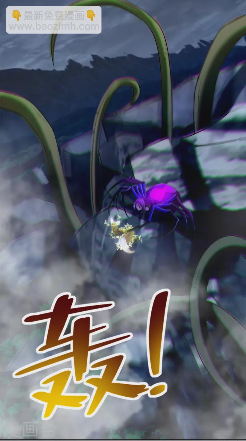 第268话-第269话