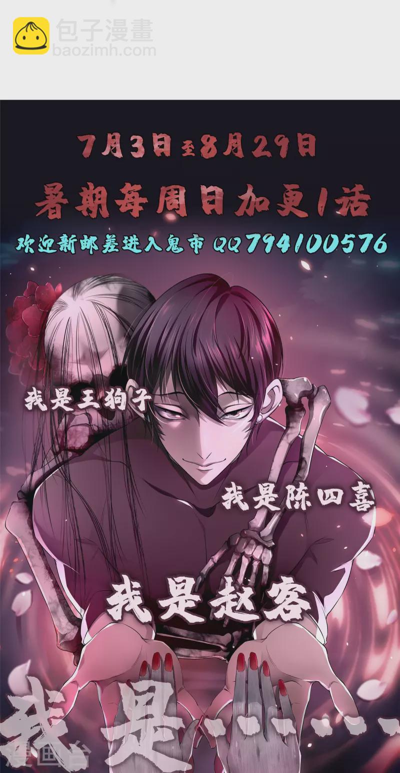 第268话-第269话