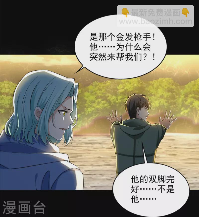 第268话-第269话