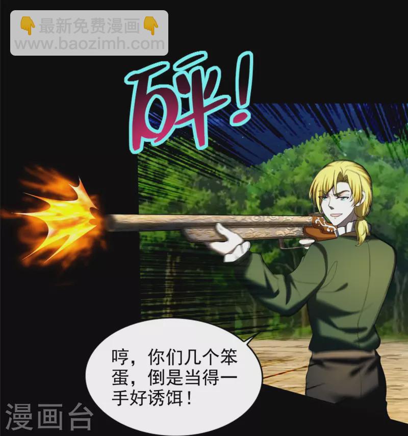 第268话-第269话