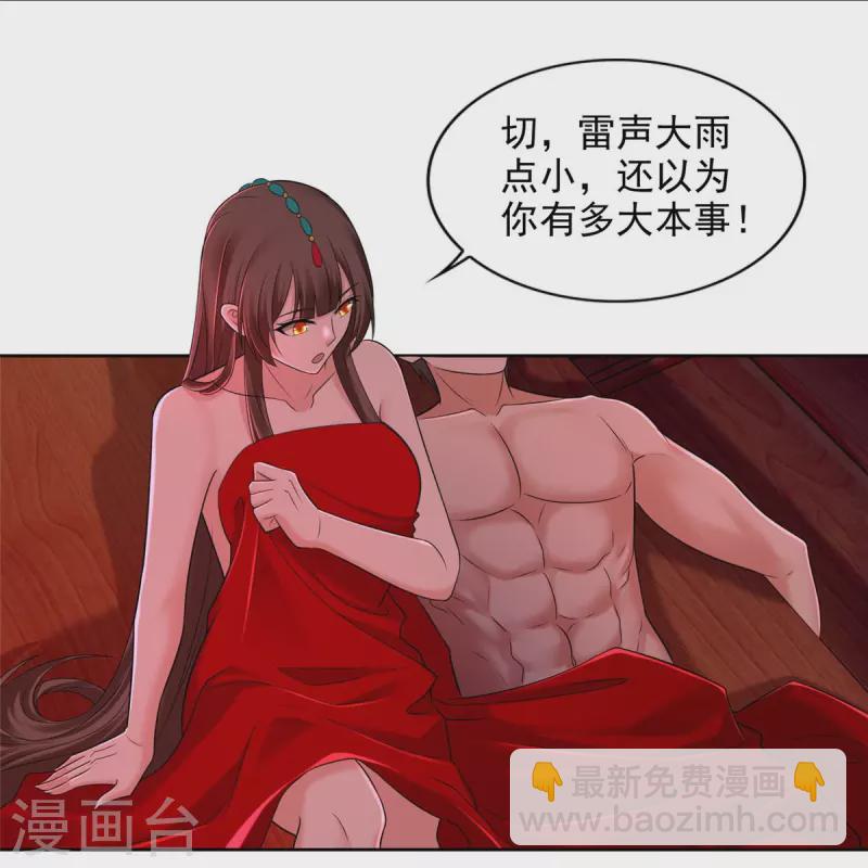 第270话-第271话