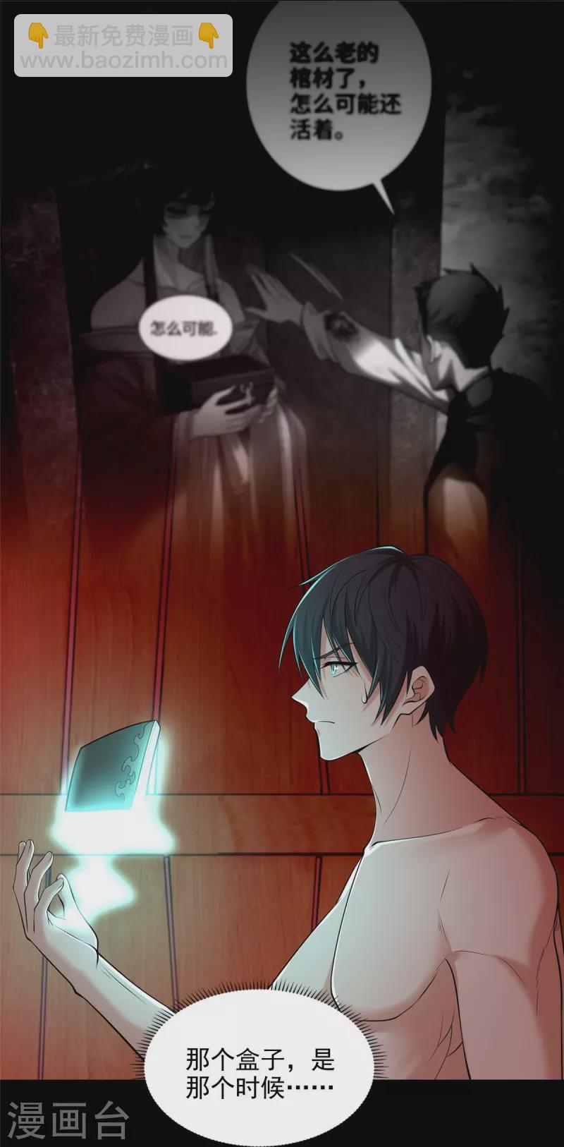 第270话-第271话