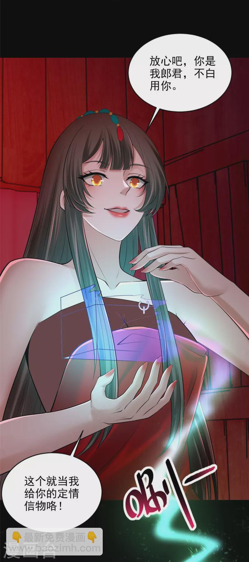 第270话-第271话