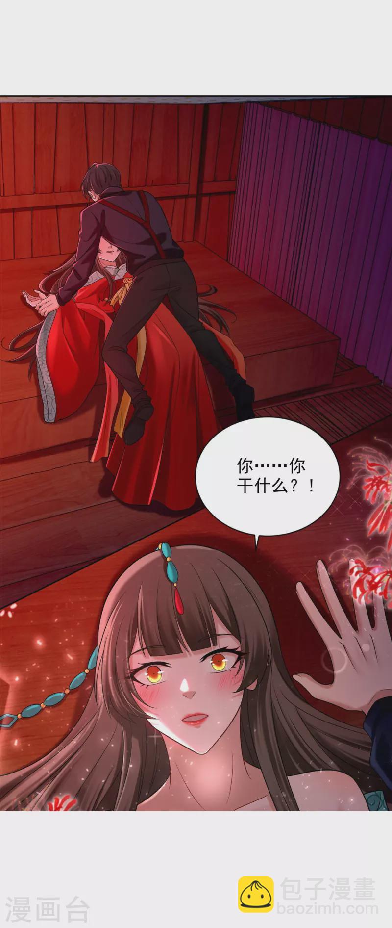 第270话-第271话