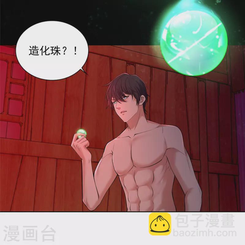 第270话-第271话
