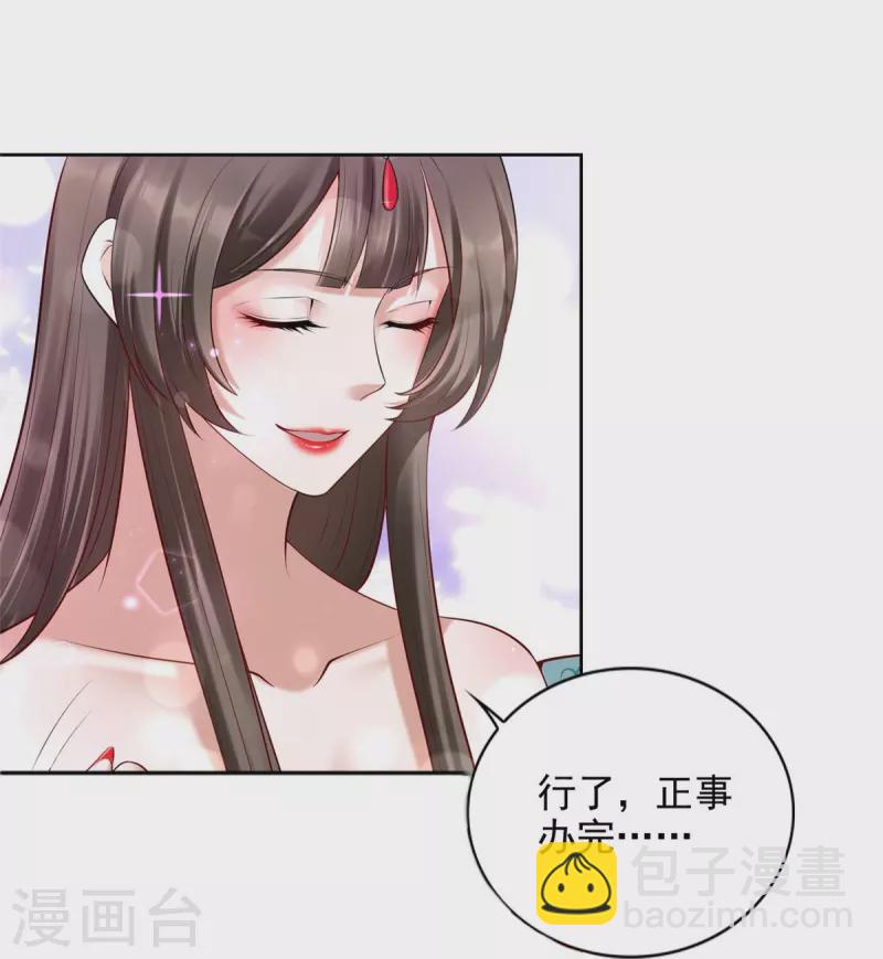 第270话-第271话