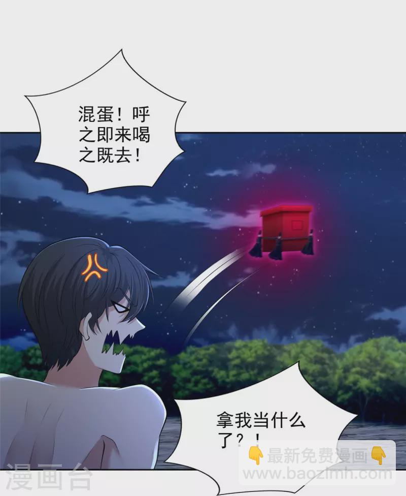 第270话-第271话