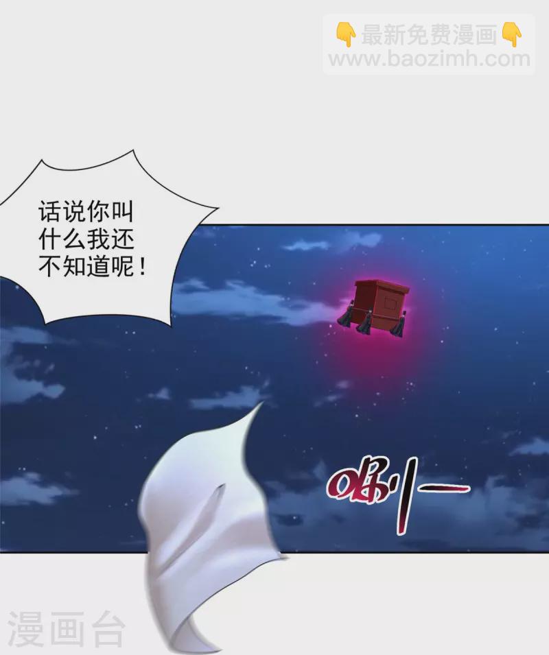 第270话-第271话