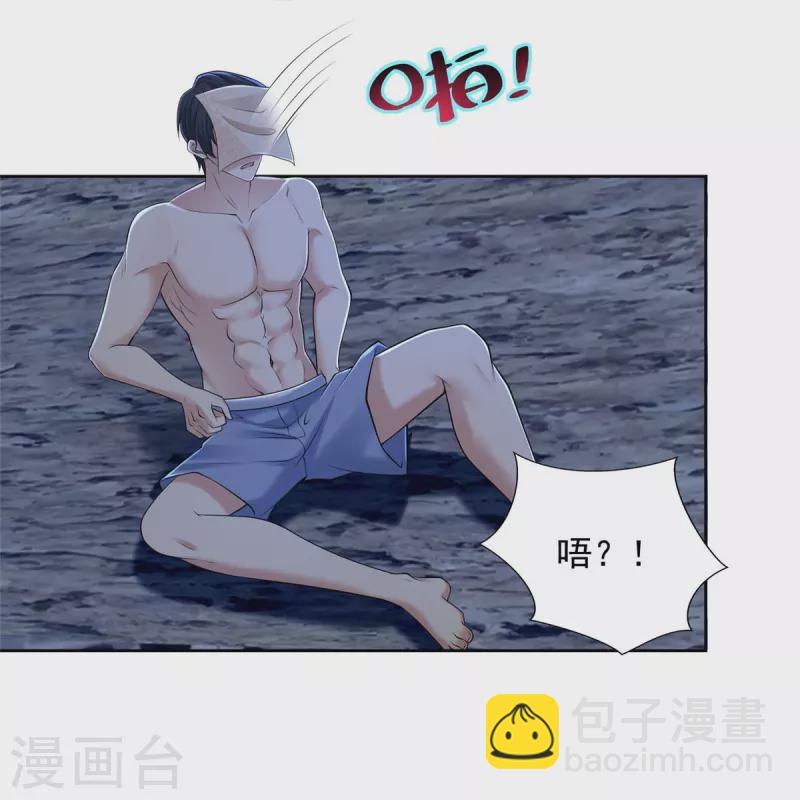 第270话-第271话
