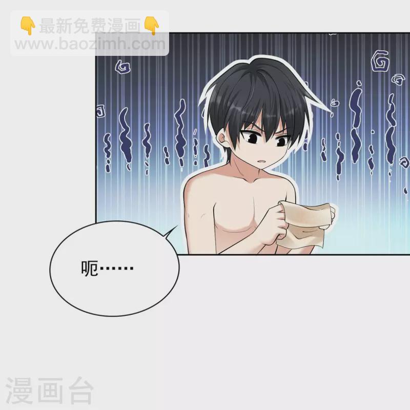 第270话-第271话