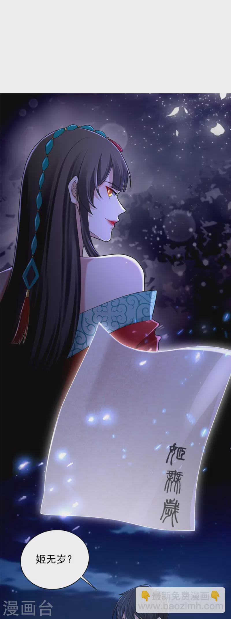 第270话-第271话