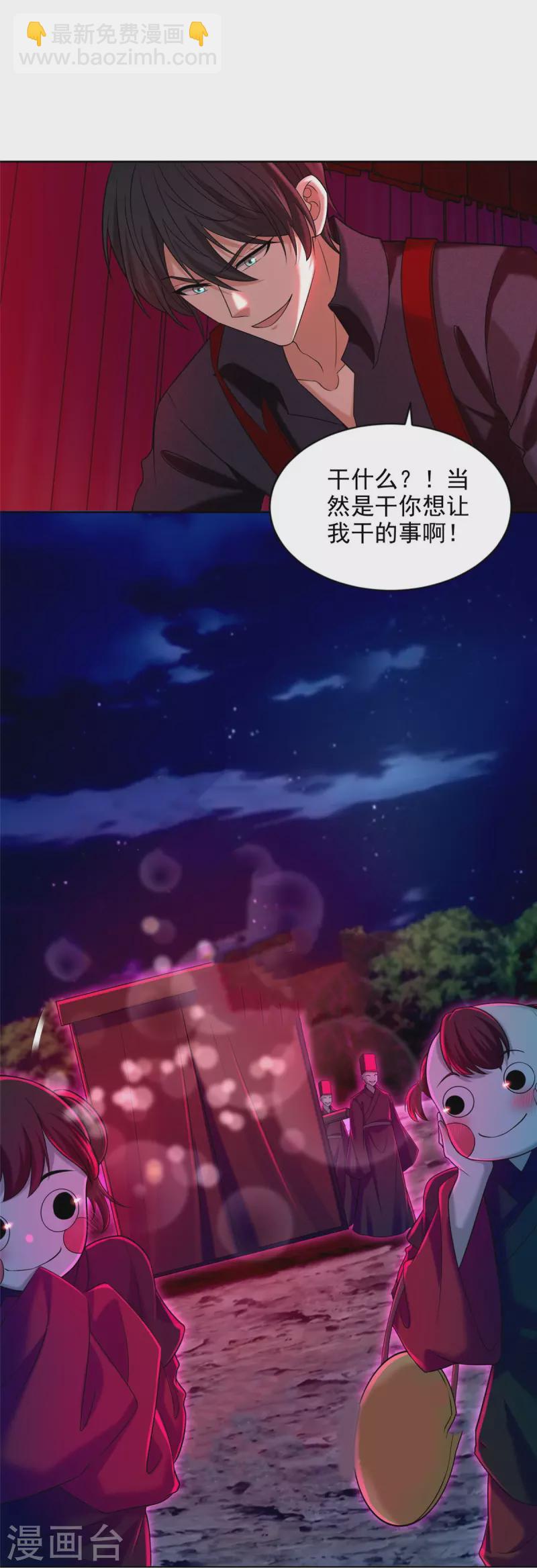 第270话-第271话