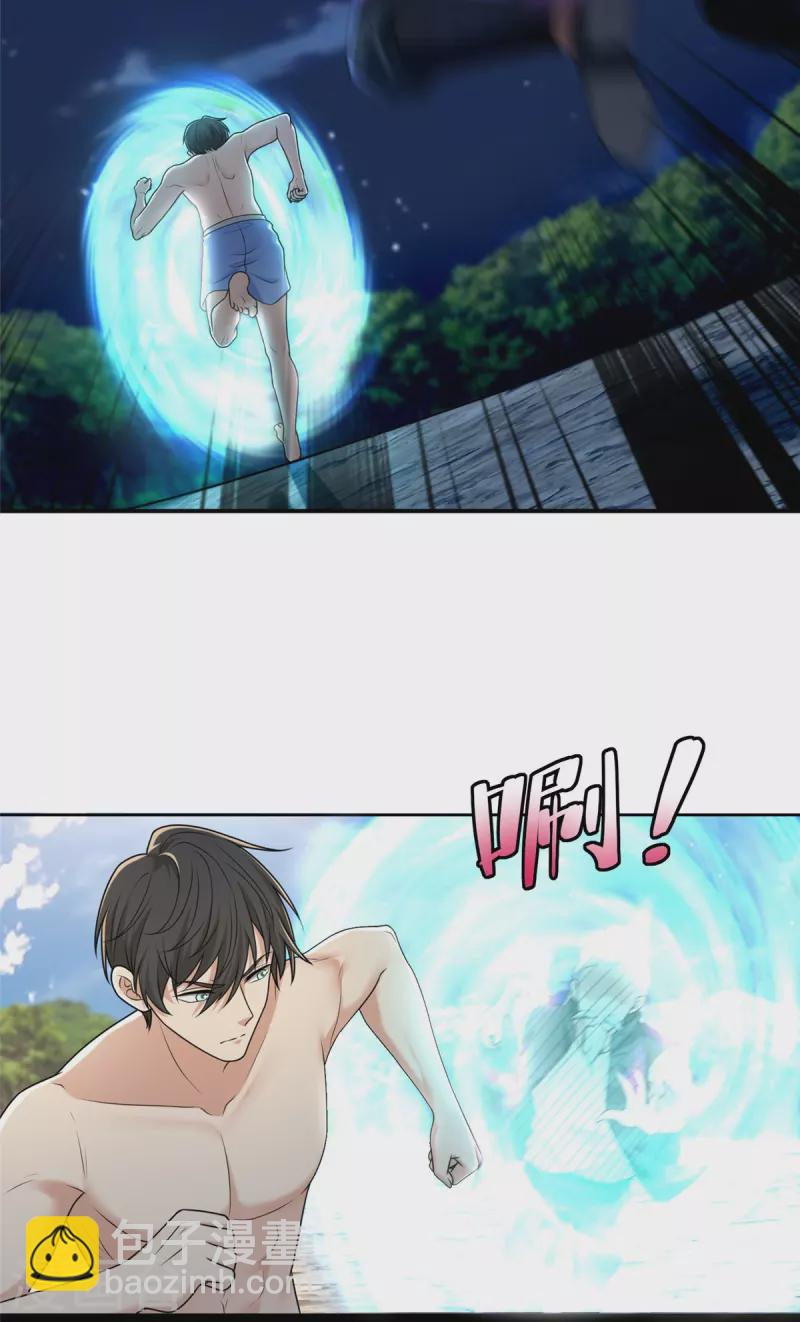 第270话-第271话