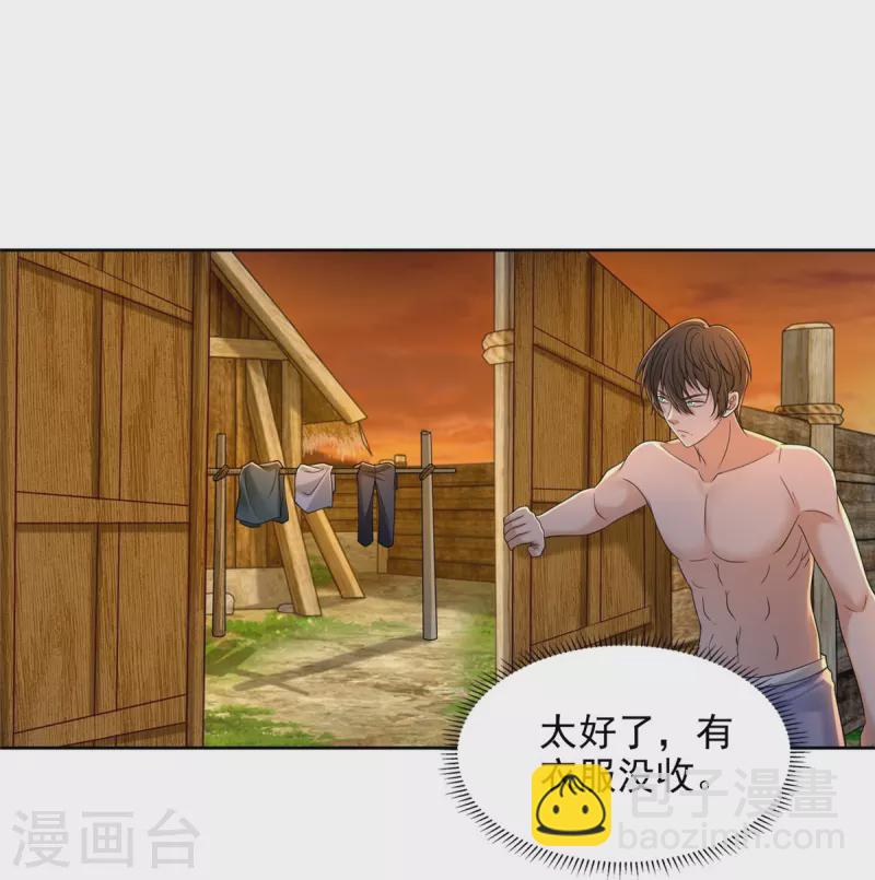 第270话-第271话