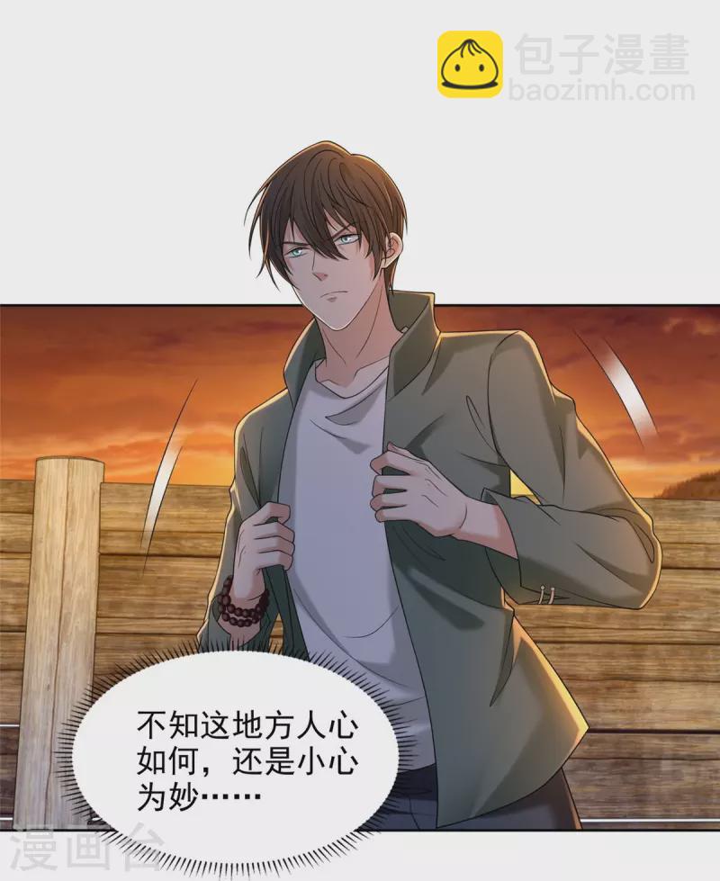 第270话-第271话