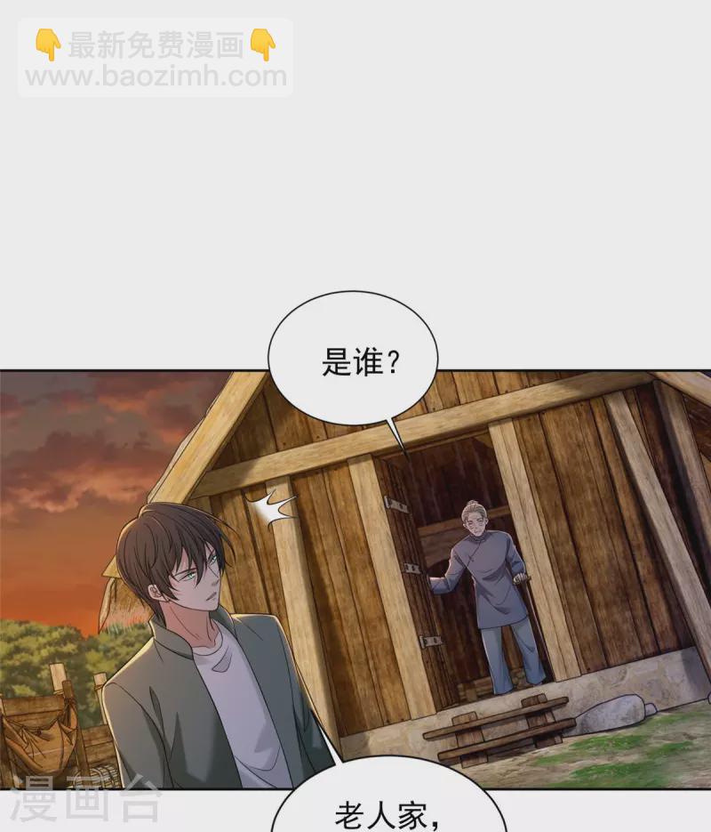 第270话-第271话