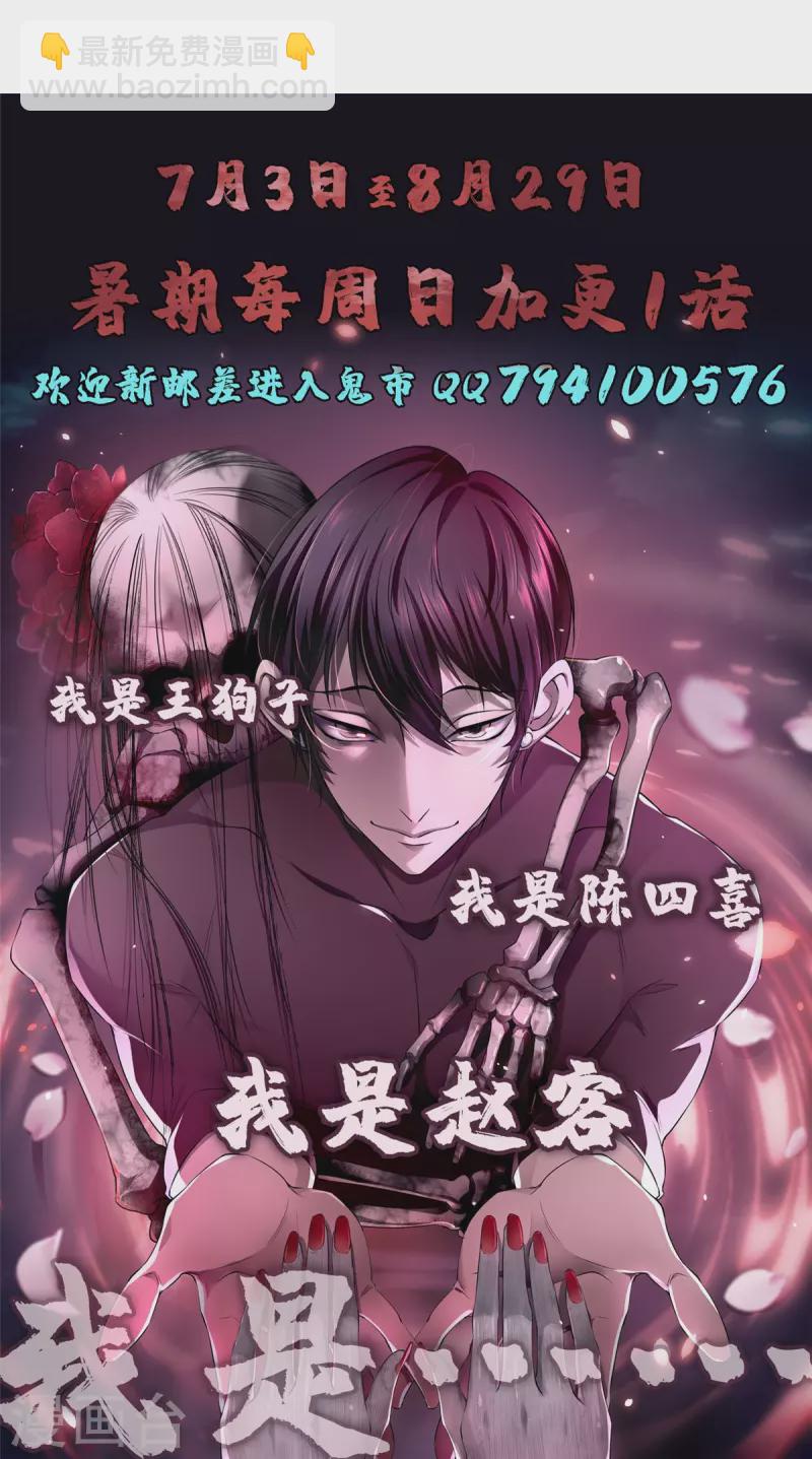 第270话-第271话
