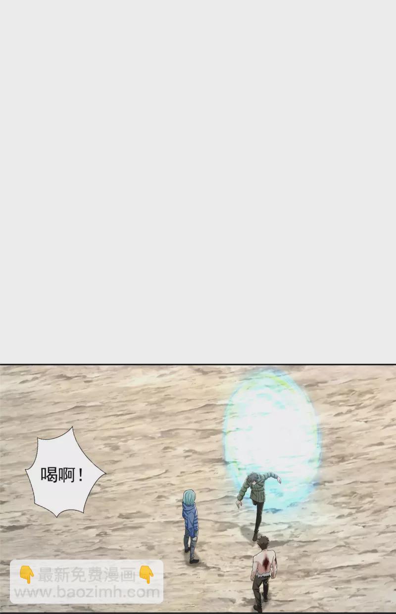 第270话-第271话