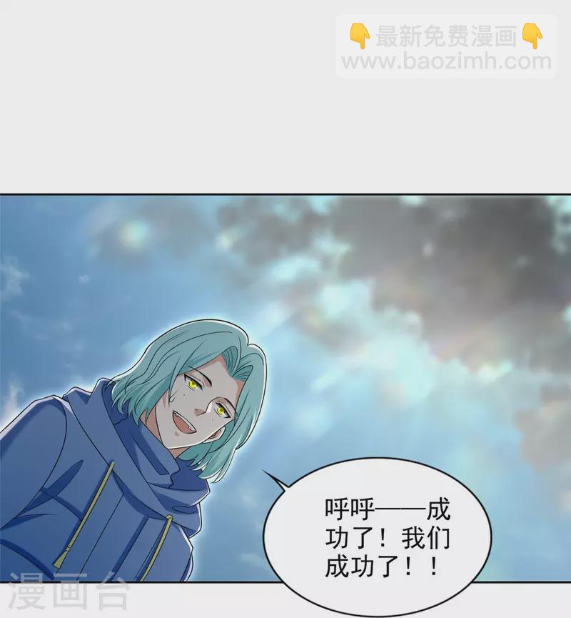 第270话-第271话