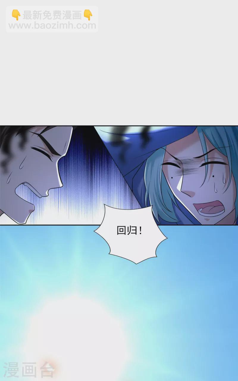 第270话-第271话