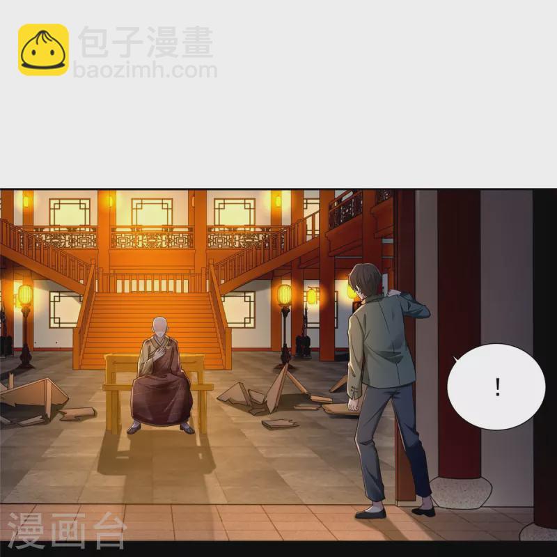 第272话-第273话