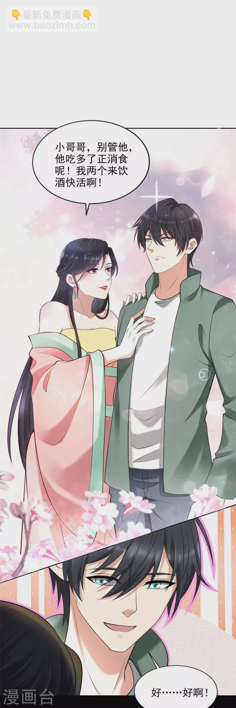 第272话-第273话