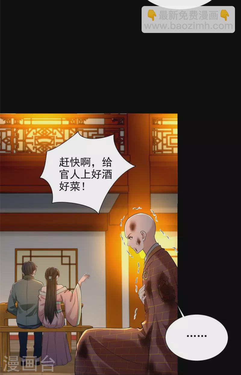 第272话-第273话