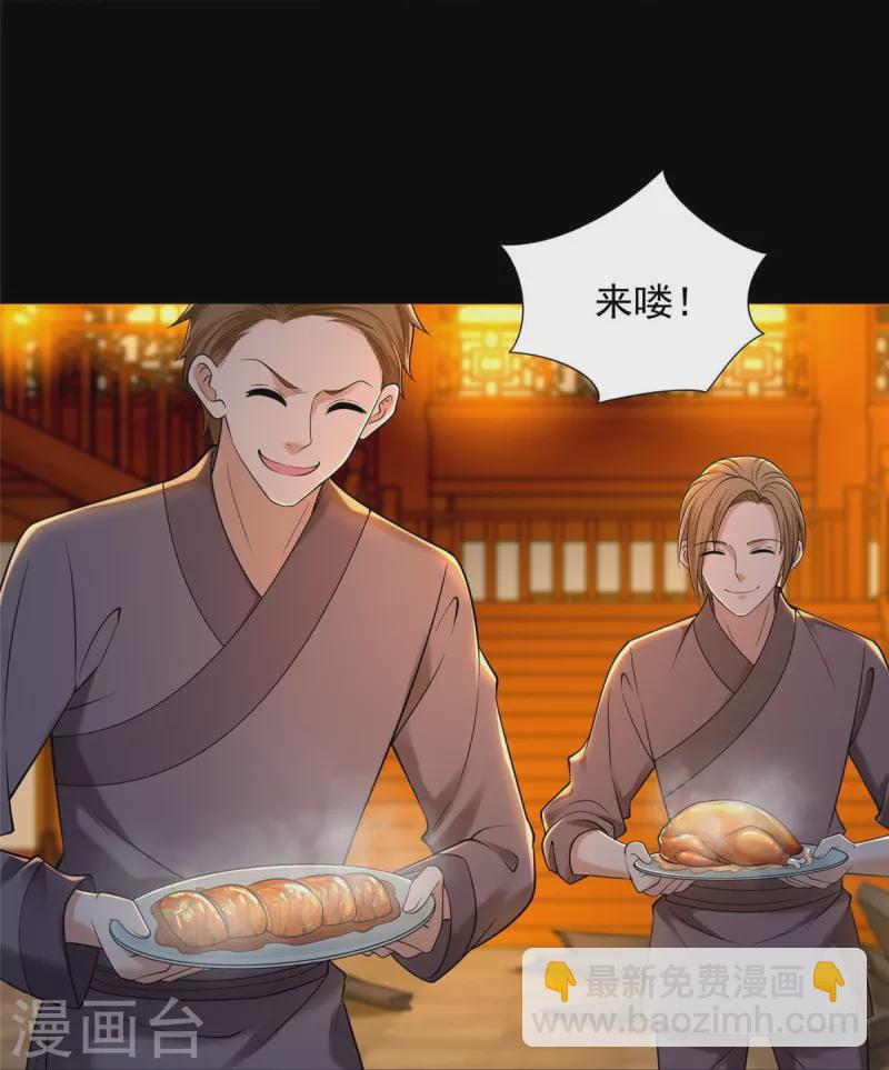 第272话-第273话