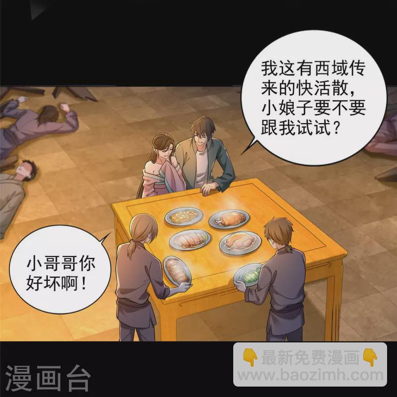 第272话-第273话