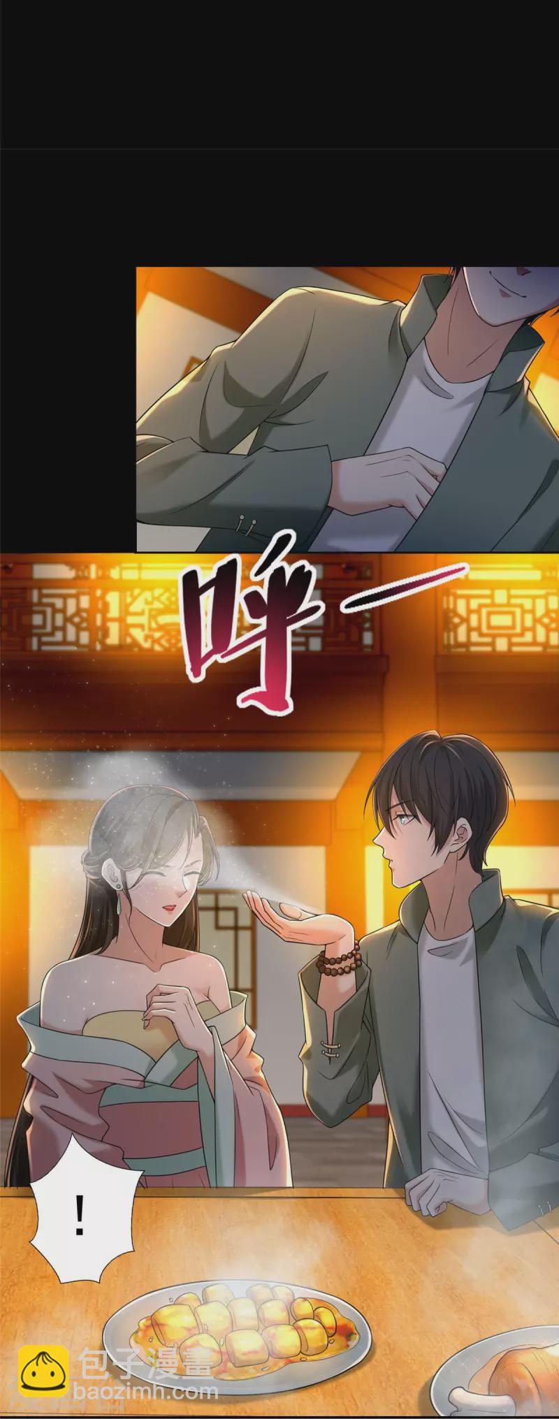 第272话-第273话