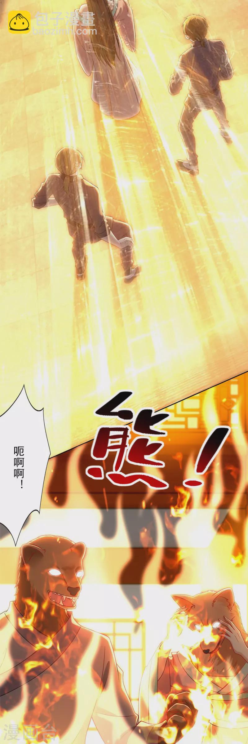 第272话-第273话