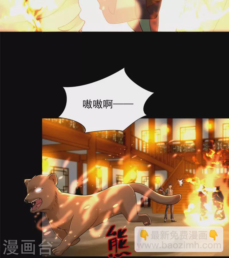 第272话-第273话