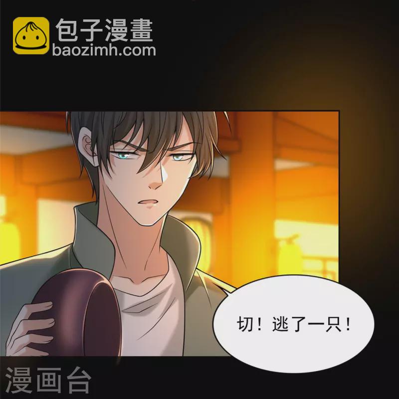 第272话-第273话
