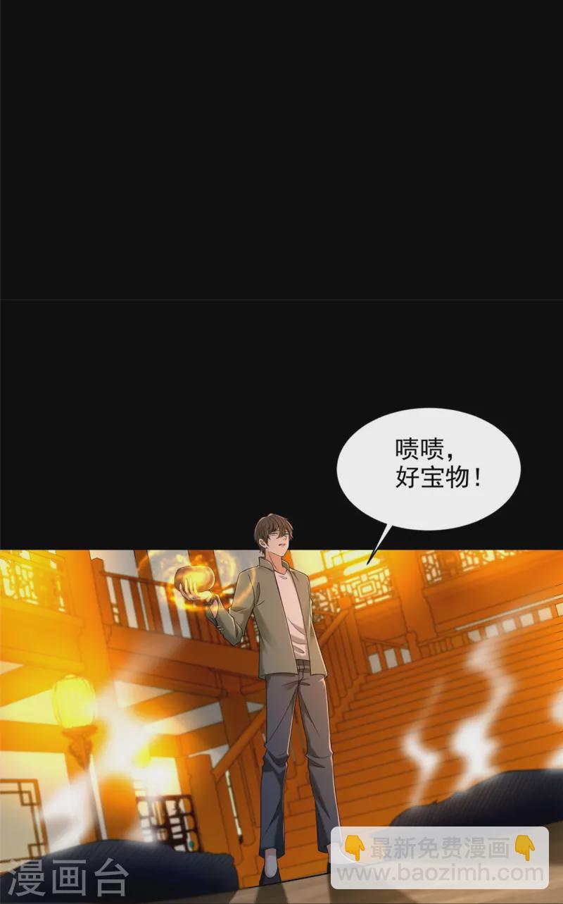 第272话-第273话