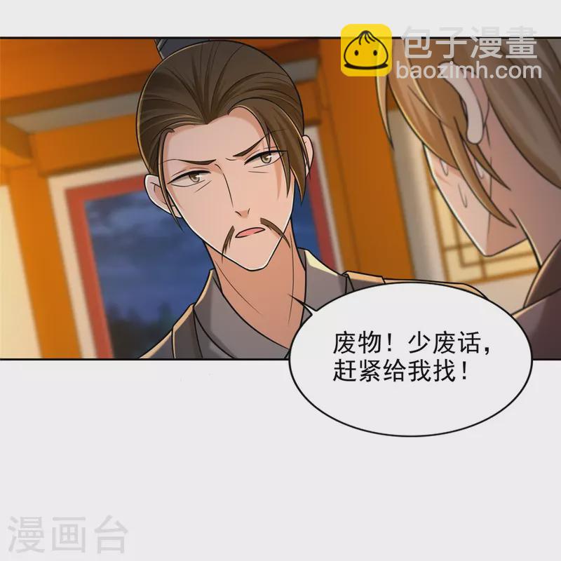 第272话-第273话