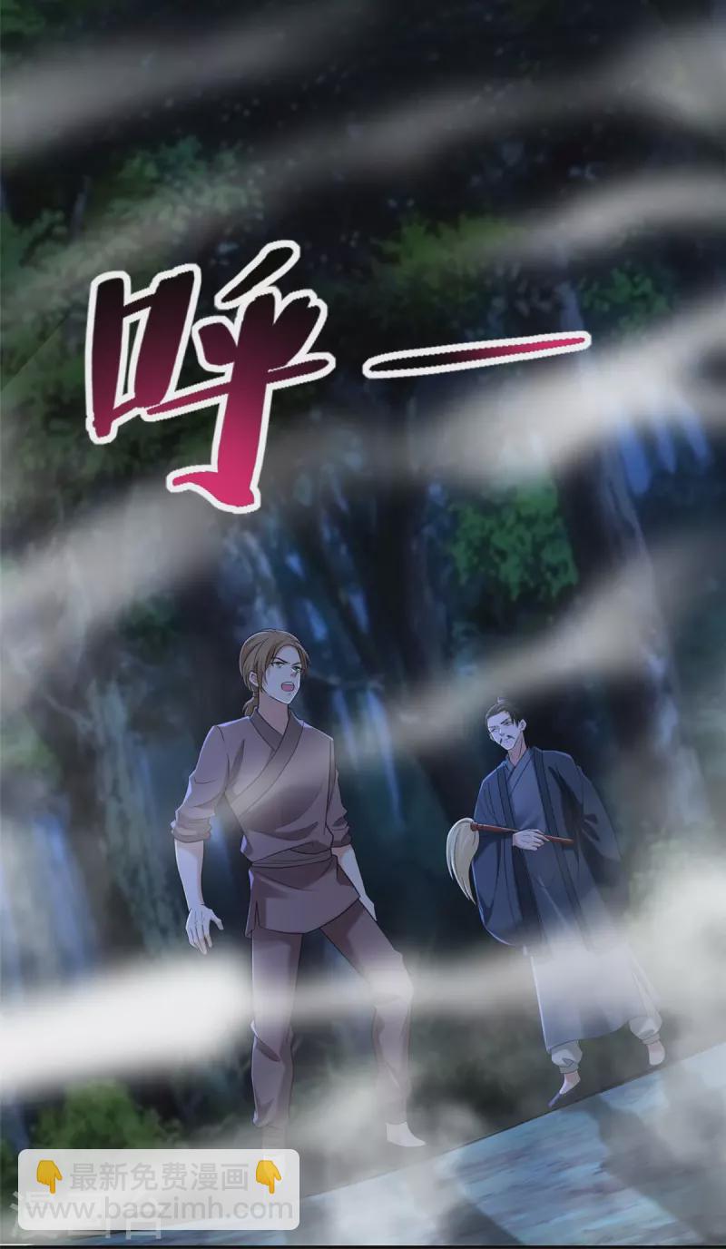 第272话-第273话