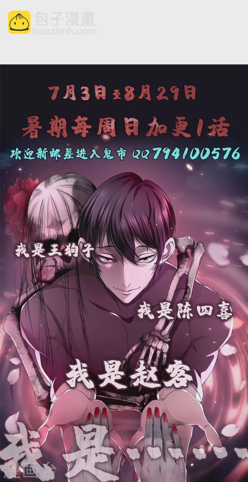 第272话-第273话