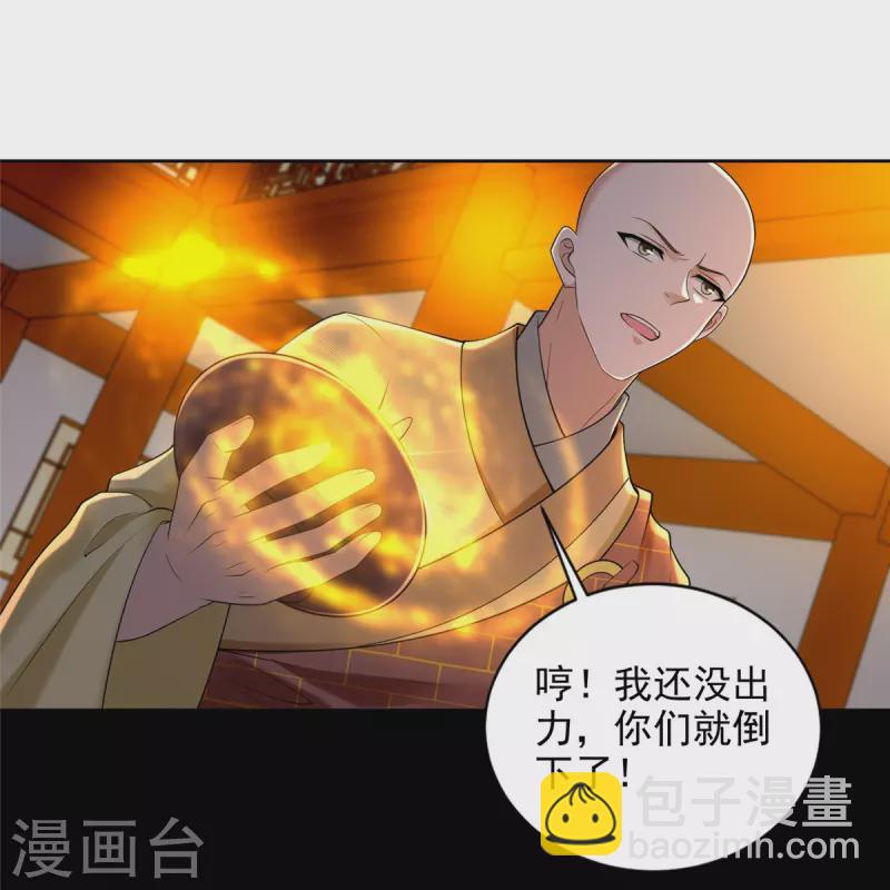 第272话-第273话