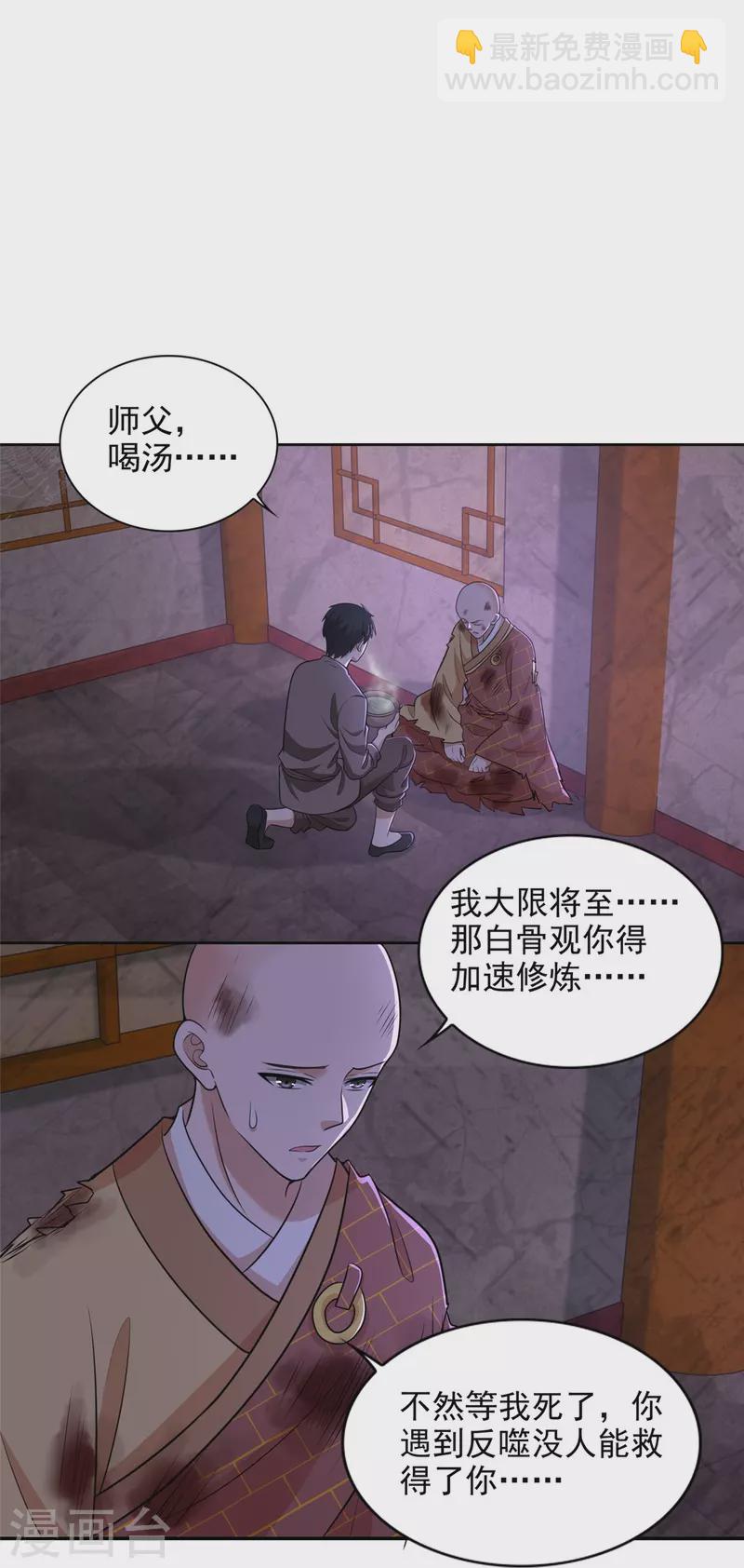 第274话-第275话
