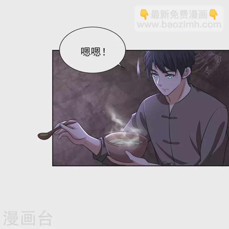 第274话-第275话