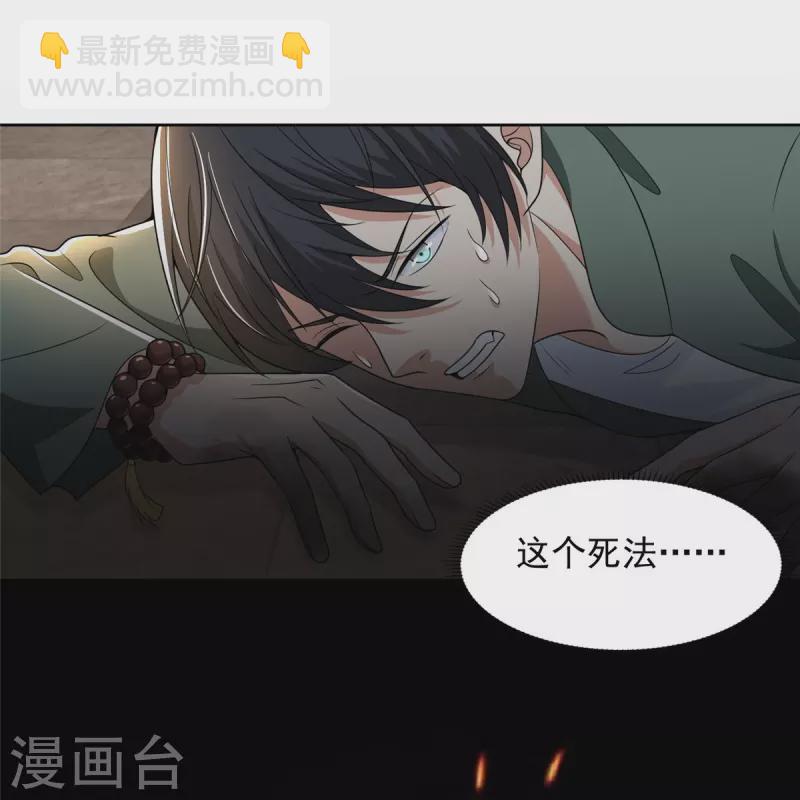 第274话-第275话
