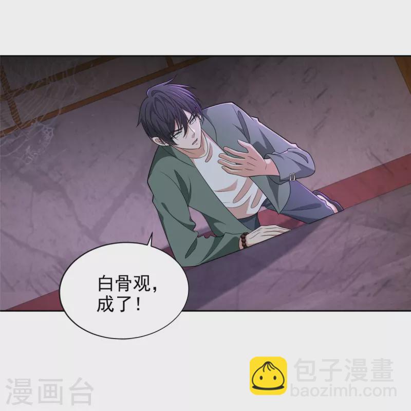 第274话-第275话