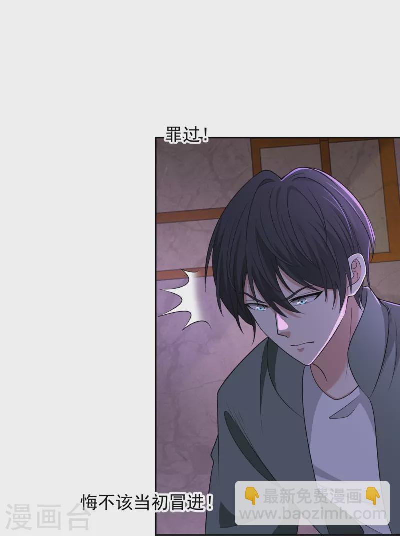 第274话-第275话