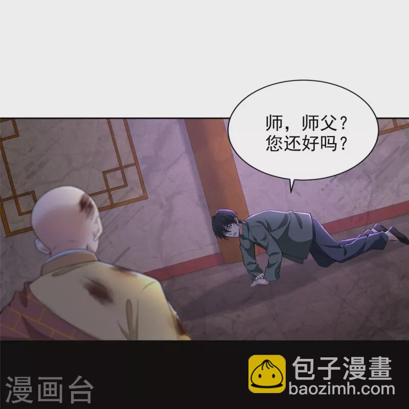 第274话-第275话