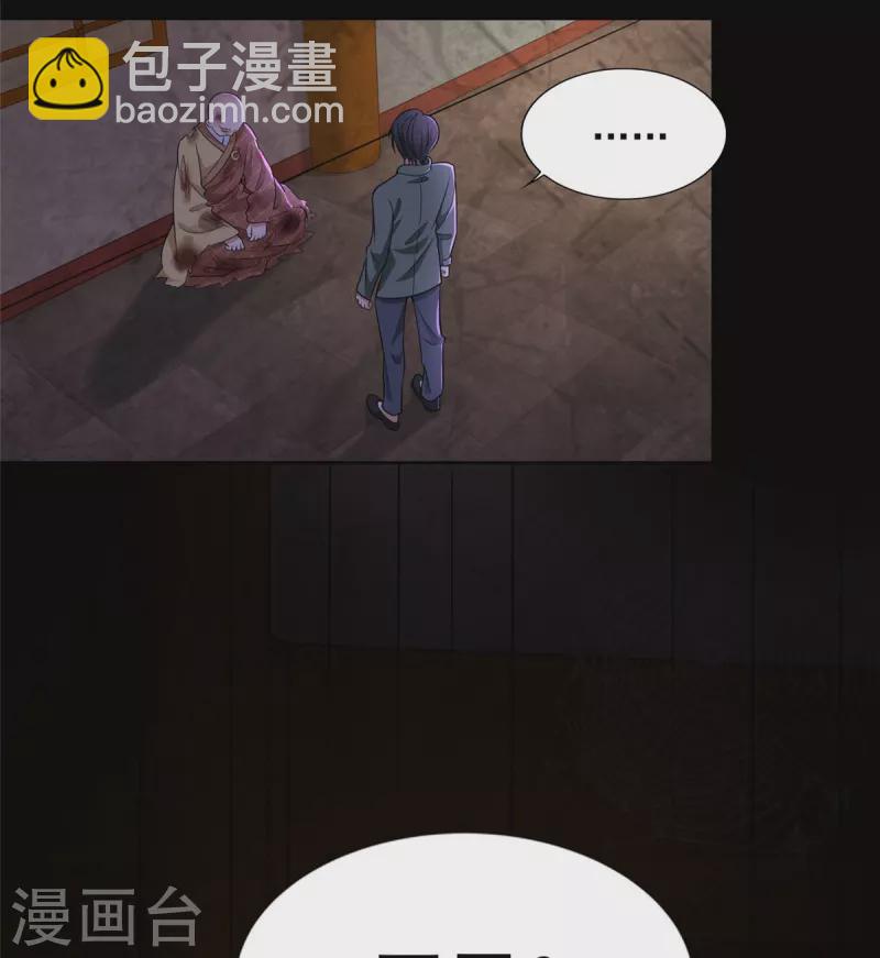 第274话-第275话