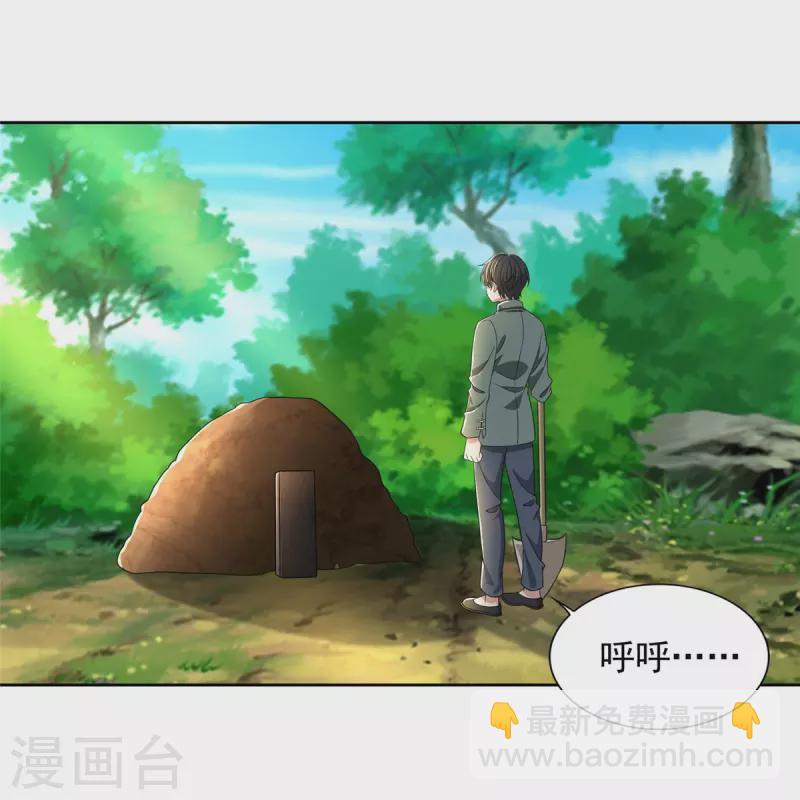 第274话-第275话
