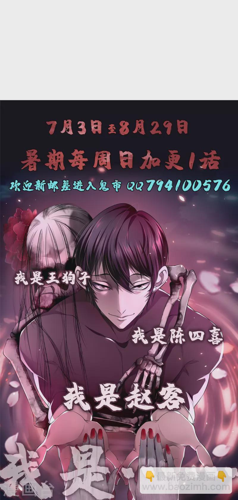 第274话-第275话