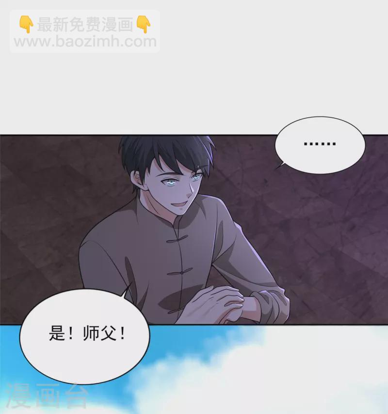 第274话-第275话