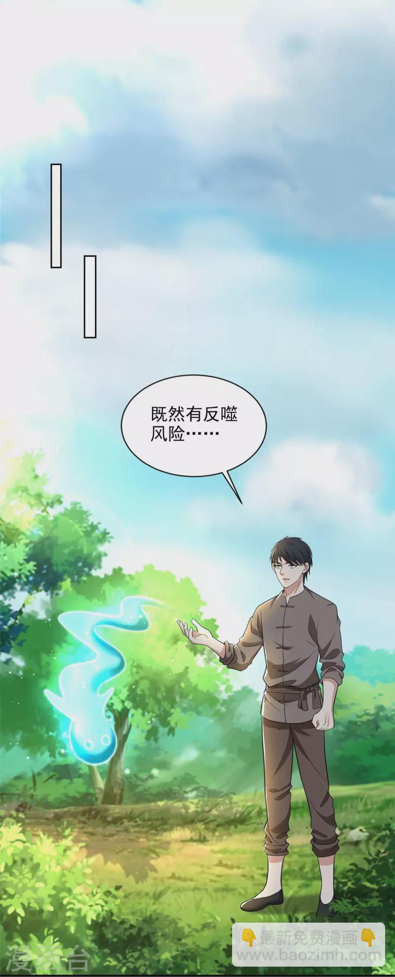 第274话-第275话