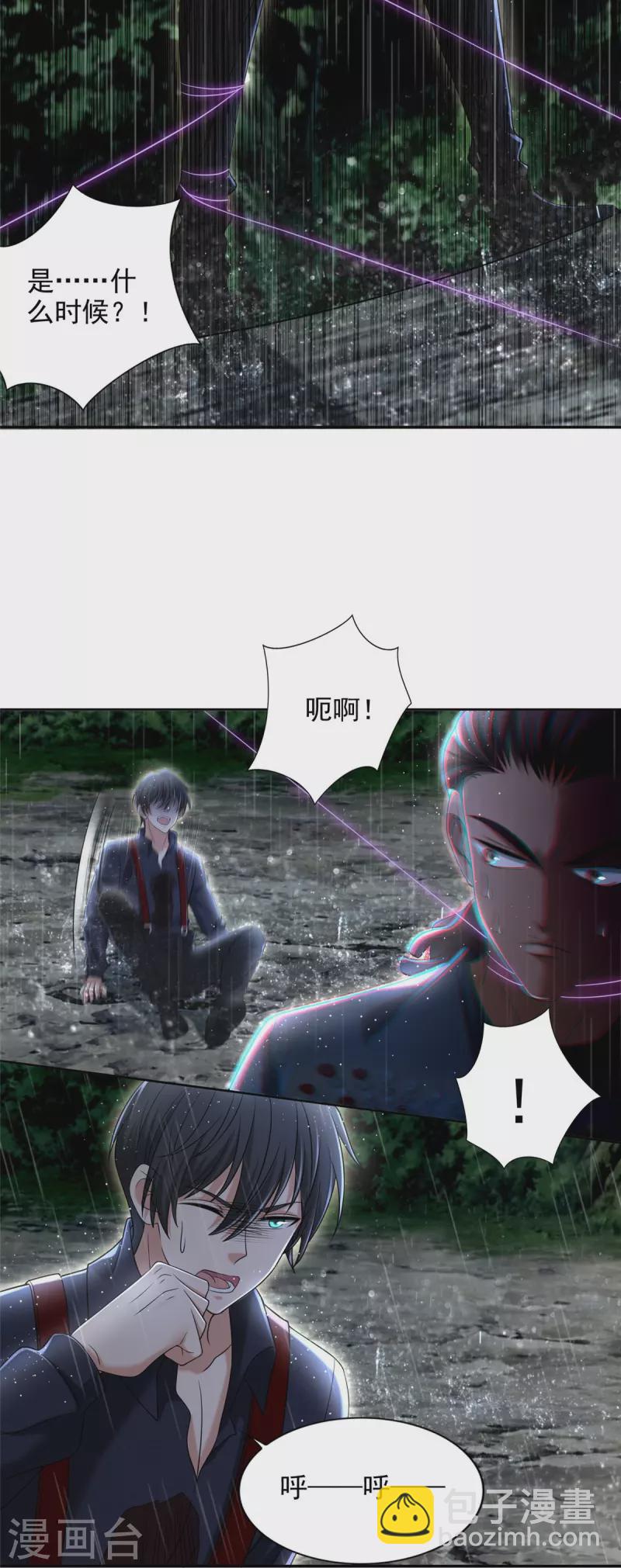 第276话-第277话